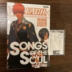 BLEACH 浦原喜助 巻頭歌 骨牌 24セット Amazon.co.jp: BLEACH 巻頭歌 骨牌 カルタ mails 浦原喜助
