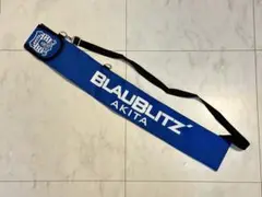 ブラウブリッツ秋田 フラッグケース