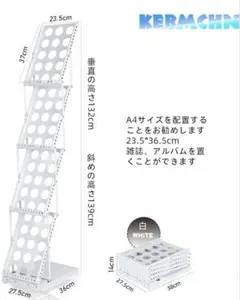 ホワイト パンフレットマガジンブックスタンド A4対応展示会