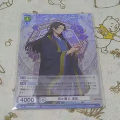 KSR/01B-002RR ヴァイス 薬屋のひとりごと 花と貴人 壬氏