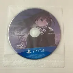 【PS4】　魔法使いの夜