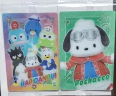 ポチャッコ はぴだんぶい 集合 ウエハースカード ライブキャラクター サンリオ