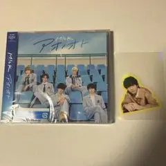 M!LK アオノオト 通常盤 CD M!X フレークシール 吉田仁人