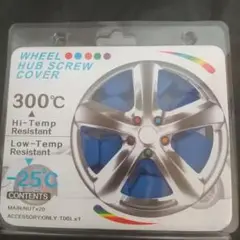 ホイルカバー  ナットキャップ  シリコン 20個入り   21mm  ブルー