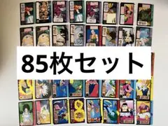 ドラゴンボール　カードダス　まとめ売り　85枚セット　バンダイ