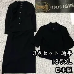 Item thumbnail for item 67d28d17-b566-47cc-aa0d-1e6800a1fbe5