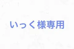 SANWA