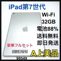 Item thumbnail for item f1e9c99a-261e-4a36-8ba8-4dfbb90f860d