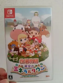 牧場物語 再会のミネラルタウン