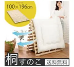 すのこベッド 2台