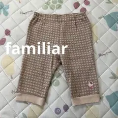 familiar ベビー 秋冬パンツ 70cm