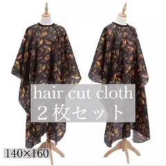 【新品】 カットクロス ヘアケープ 理容 美容 Barber 黒 2枚セット