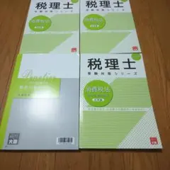 Item thumbnail for item 0cafe142-77dd-47c4-87be-1fc88569a523