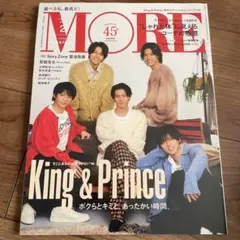 MORE 2023 2月号