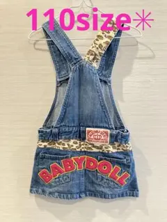 ベビードール110サイズ オーバーオール