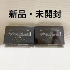 ナイトアイボーテII StreeTrend 二重メイク 3ml
