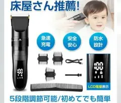 Item thumbnail for item 57a68f3a-fc92-4edc-9918-bec1f4a4399b