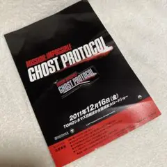 ミッション:インポッシブル ゴースト・プロトコル ピンズ