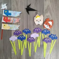 折り紙　こどもの日の壁面飾り【子犬と菖蒲】こいのぼり