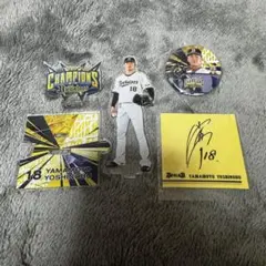 山本由伸 アクスタ シール 缶バッジ オリックスバファローズ