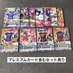 音城セイラ 含むセット売り プレミアム レアアイカツカード