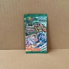 2025年最新】トップサン ポケモンカード コンプリートの人気