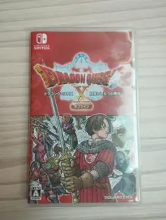 ドラゴンクエストX Nintendo Switch