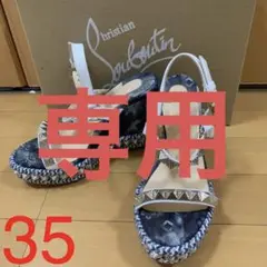 クリスチャンルブタン サンダル