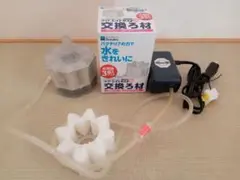 エアポンプセット一式 水作 エイトコアS 交換ろ材 3個付き