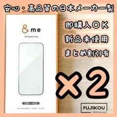 2箱iPhone 15 用 角割れ防止フレーム付　全面保護ガラスフィルム☆