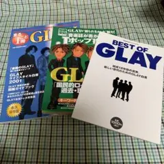 Best of Glay : 結成18年目の真実。新しい世代のためのGlay白書