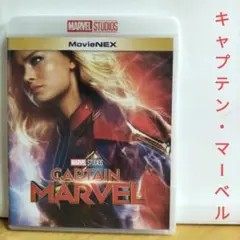 キャプテン・マーベル MovieNEX 【Blu-ray 】