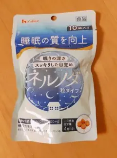 ハウスウェルネスフーズ ネルノダ 粒タイプ 10袋