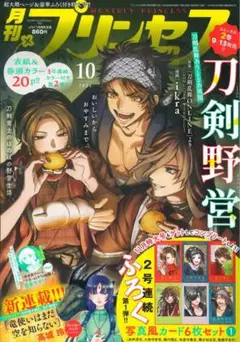 Item thumbnail for item 06455639-94ad-4937-ad05-11b79308174e