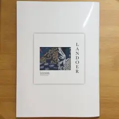 LANDOER BOOK Vol.1
