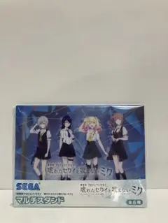 劇場版プロセカ　レオニ　マルチスタンド　SEGA