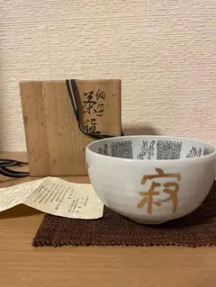 細字の巨匠田村金星作約100年前花瓶共箱白く見えるのは光の写り込みです割無し美品 田村金星作 香炉 細字色絵文 九谷焼限定品 逸品コレクション