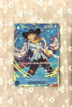 ワンピースカード