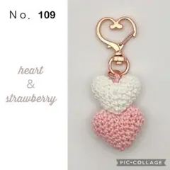 Ｎｏ．109 ぷっくり♡ツインハートキーホルダー（白＆ピンク）
