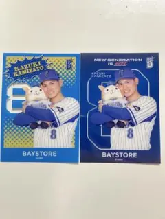 DeNAベイスターズ 神里和毅選手#8 BAY STOREカード　当時物