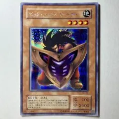 【美品】遊戯王 2期 ビッグシールドガードナー G5-02 シークレットレア