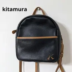 【稀少】KITAMURA キタムラ ミニリュック オールレザー クリーム×茶 セール キタムラkitamura リュックサック｜Yahoo!フリマ（旧
