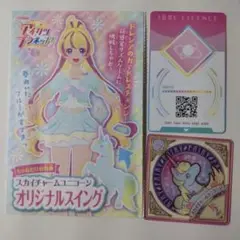 アイカツプラネット　メルリ　ポーチ　タオル　エコバッグ　しまむら　スイング　付き 2025年最新】アイカツプラネットオリジナルスイングの人気