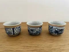 陶器製 お猪口 3個セット