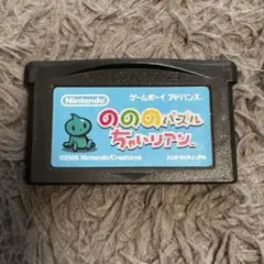 ゲームボーイアドバンス　のののパズル ちゃいリアン