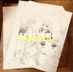 【まいた菜穂】複製原画 セット