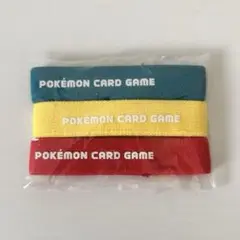 ポケモン　ポケカ　デッキバンド　おかたづけバンド