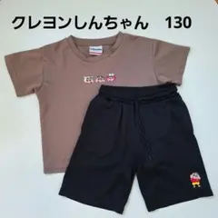 【値下げ】クレヨンしんちゃん　Tシャツショートパンツセット　ポリエステル100%