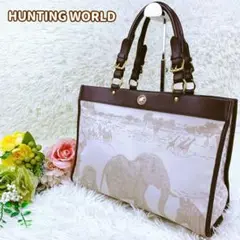 HUNTING WORLD トートバッグ キャンバス ゾウ 刺繍 A4可