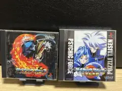 サイキックフォース　サイキックフォースパズル大戦　ps1 ソフト